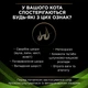 Сухий корм для кішок Purina Pro Plan Veterinary Diets HA HYPOALLERGENIC харчовi алергії 325 г (7613035154438) - зображення 5