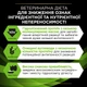 Сухий корм для кішок Purina Pro Plan Veterinary Diets HA HYPOALLERGENIC харчовi алергії 325 г (7613035154438) - зображення 7