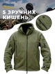 Чоловіча флісова кофта тактична з капюшоном військова кофта ЗСУ 8460 ESDY M см Хакі 62136 - зображення 3