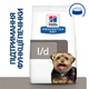 Сухий корм Hill's Prescription Diet L/D Liver Care для собак 1,5 кг для підтримки функції печінки - зображення 2