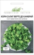 Семена Корн-салат Верте де Камбрай, 0,3 г (Hem Zaden) - изображение 1