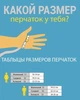 Женские перчатки комбинированные стрейч+вязка бордовые 1973s2 M - изображение 2