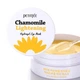 Осветляющие патчи для глаз с экстрактом ромашки Petitfee & Koelf Chamomile Lightening Hydrogel Eye Mask - изображение 3