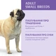 Сухий корм для собак Optimeal Small Breed Adult 1,5 кг - качка - изображение 3