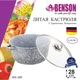 Кастрюля Benson BN-319 с антипригарным гранитным покрытием 6.3 л | Котел со стеклянной крышкой - изображение 4
