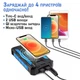 Мощный павербанк (powerbank) Zao PB006 с солнечной панелью и Qi зарядкой, 30000 mAh - изображение 4