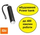 Фонарик Solove X3s черный (type-c) (встроенный повербанк 3000 mAh) - изображение 1