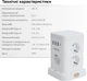 Универсальный сетевой удлинитель RZTK Tower Wireless + 3 USB-A + 1 USB-C White (TWW7) 1.8 м - изображение 11