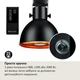 Инфракрасный электрический обогреватель Blumfeldt Heatbell Ceiling Smart, 2 кВт - изображение 4