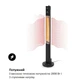 Инфракрасный электрический обогреватель Blumfeldt Heat Guru Plus L черний, 2 кВт - изображение 6