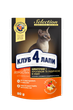 Влажный консервированный корм с Кроликом и Индейкой 80 г CLUB 4 PAWS Клуб 4 Лапы Selection Селекшн - изображение 1