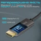 Кабель Promate ProLink-DP200 DisplayPort to HDMI 2 м Black (prolink-dp200.black) - изображение 3