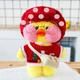 Уточка Лалафанфан Cafe Mimi (30 см) - мягкая плюшевая игрушка большая (арт 10236) + подарок - изображение 1
