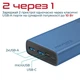 УМБ Promate Bolt-20 20000 mAh 10Вт 2xUSB Blue (bolt-20.blue) - зображення 3