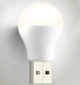 USB LED Лампочка 1W / 5В Мини, Портативная светодиодная мини USB лампа для павербанка, аварийного освещения, мини светильник подсветка фонарик ночник, Белая - изображение 1