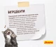 Сухий корм Josera Naturelle для стерилізованних кішок, беззерновий 10 кг (4032254749882) - зображення 4