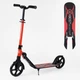Самокат складной "Best Scooter". С PU колесами, зажимом руля и 1 амортизатором. Red and black (103467) - изображение 2