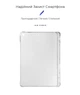 Чохол ArmorStandart Air Force with pen для iPad 10.2 (2021/2020/2019) (ARM62550) - зображення 2