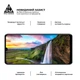 Защитное стекло на ZTE Blade A72 4G/V40 Vita с олеофобным покрытием, Pro, полное проклеивание, антистатичный и пылеотталкивающий слой, 9H, самоклеющееся, 2.5D, на весь экран, антистатический клей, ArmorStandart (ARM63120) - изображение 5