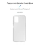 Прозрачный чехол для Nokia G21/G11 с защитой камеры, тонкий, силиконовый, бесцветный, ударостойкий, противоударный бампер c закрытой камерой, ArmorStandart (ARM61711) - изображение 2