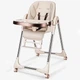 Детский стульчик-шезлонг 2в1 для кормления. Beige (IBS-330-1) - изображение 1