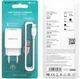 Сетевое зарядное устройство Borofone BA20A Sharp single port charger set (Lightning) White (BA20ALW) - изображение 4