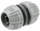 Муфта ремонтна Gardena PG 13 мм 1/2 (18232-29) - изображение 1
