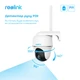 IP камера видеонаблюдения Reolink Go PT Plus без солнечной панели 4 МП Белый (519502) - изображение 9