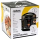 Мультиварка Rotex REPC75-B - изображение 12