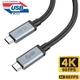 Кабель швидкісний 20 Гбіт/с 4K 60 FPS Type-C на Type-C USB3.2 HOCO 20Gbps super-speed (2m, 100W, 4K). Black - зображення 1