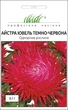 Семена Астра Ювель темно-красная, игольчатая, 0,1 г (Satimex) - изображение 1