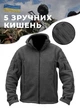 Флісова кофта військова з капюшоном 8461 ESDY M см Сірий 62142 - зображення 3