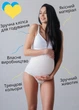 Комплект белья топ для кормления и трусы на живот Rita HN Белые S 885526-3 - изображение 1