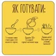 Крем-суп Street Soup Шпинатный 250 г (4820201770283) - изображение 7