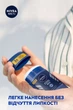 Дезодорант NIVEA MEN Заряд прохлады стик 50 мл (42438984) - изображение 10