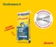 Сухой корм Josera SensiPlus для собак с чувствительным пищеварением 900 г (4032254745266) - изображение 7