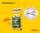 Сухой корм Josera YoungStar для молодых собак беззерновой 15 кг (4032254743507) - изображение 7