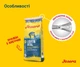 Сухой корм Josera Light & Vital Adult для малоактивных собак 12.5 кг (4032254775348) - изображение 7