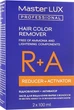 Засіб для видалення фарби з волосся Master LUX professional - зображення 1
