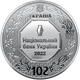 Монета срібна НБУ "Архістратиг Михаїл" з позолотою 10 грн 2022 - зображення 1