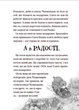 Різдвозавр та список Нечемнюхів - Том Флетчер (9789666799640) - изображение 8