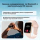Смарт-часы Smart Watch GS8 MAX Матовые синие (1228-5) - изображение 4