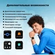 Смарт-часы Smart Watch GS8 MAX Матовые синие (1228-5) - изображение 7