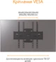 Кронштейн Piko PTV-3D60 (1283126485664) - изображение 3