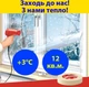 Теплозберігаюча плівка 20мкм для вікон 1,1 м * 5,5 м = 6м2 "третє додаткове скло" - зображення 1
