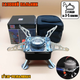 Походная портативная газовая горелка с пьезоподжигом Kovar Portable Stove складная, туристическая, для кемпинга Черный - изображение 1