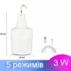 Світлодіодна лампа з акумулятором LED Bulb JM-60 3W - зображення 2