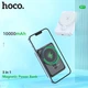 Зовнішній акумулятор Power Bank Hoco Q11 Expressar 10000mAh |1xType-C, MagSafe, 20W/2A, PD/QI| black - зображення 7
