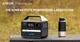 Зарядная станция Anker PowerHouse 521 / 398 Вт / 256 Вт⋅ч / LiFePO4 (A1720311) - изображение 18