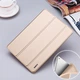 Чехол для планшета BeCover Tri Fold Soft TPU Silicone для Apple iPad 10.2 2019/2020/2021 Gold (BC_706883) - изображение 2